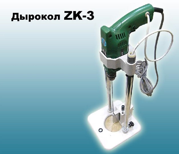 Дырокол Maxdo ZK-3 (комплект)